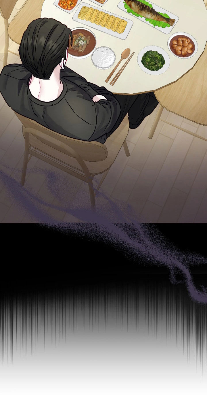 系统逼我当霸总漫画更新快吗漫画,第26章：吃顿饭再走4图