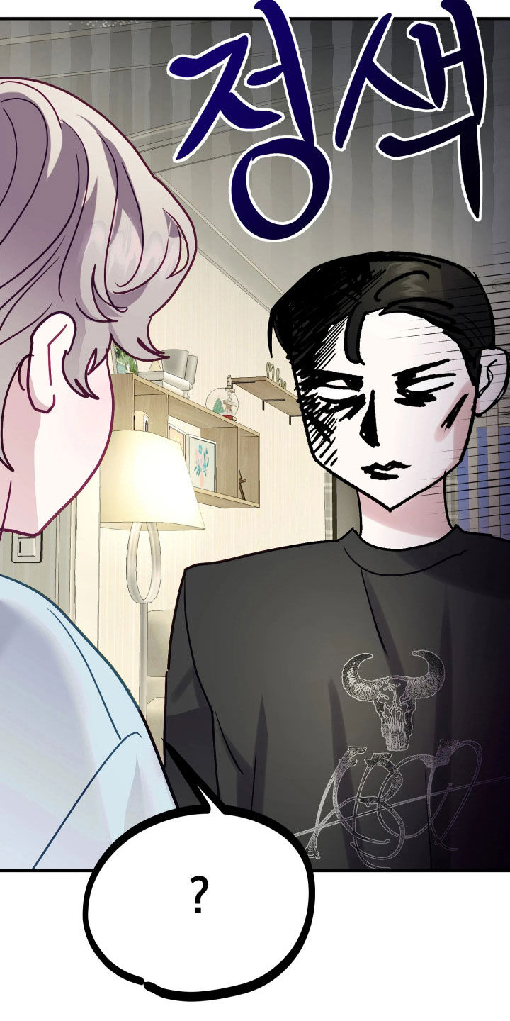 逆袭成霸总漫画,第28章：面面俱到3图