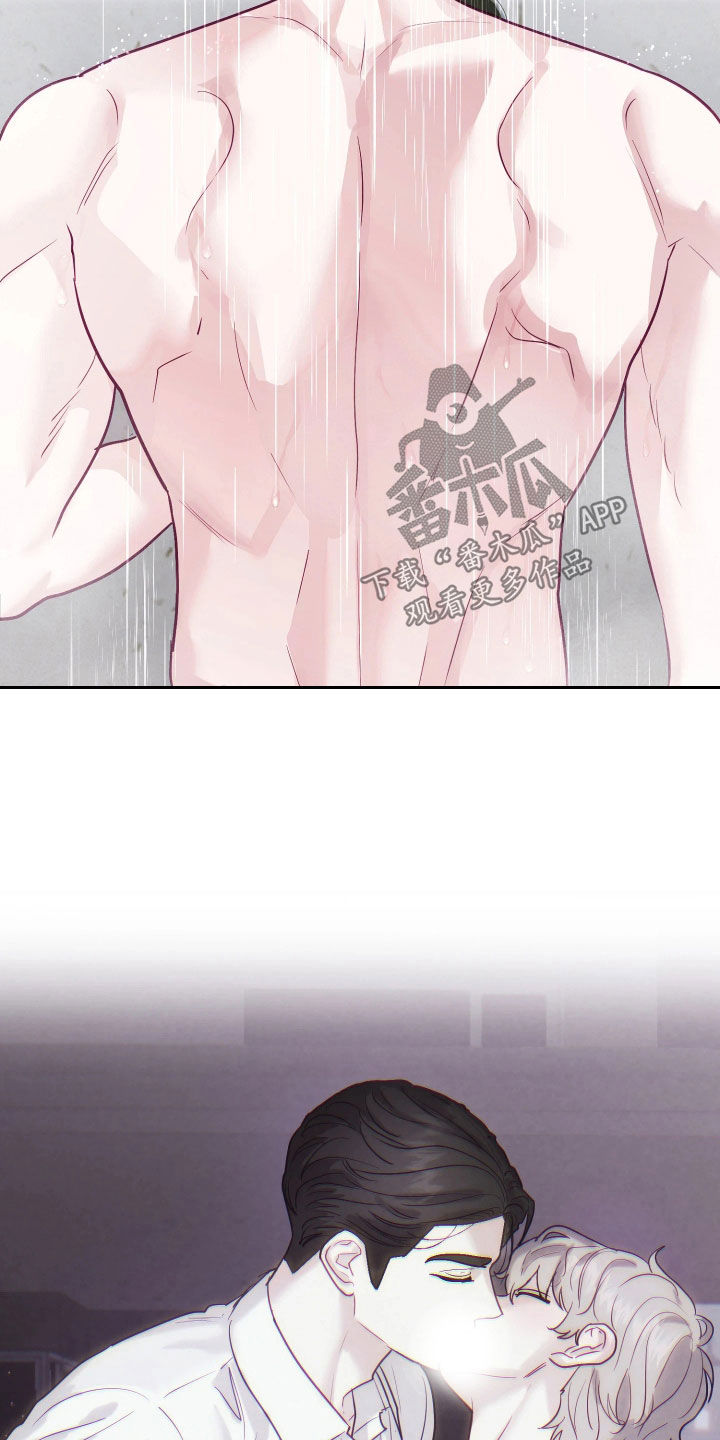 系统逼我当霸总漫画更新快吗漫画,第25章：洗澡5图