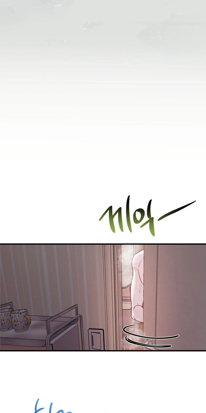 系统逼我当霸总漫画更新快吗漫画,第25章：洗澡4图
