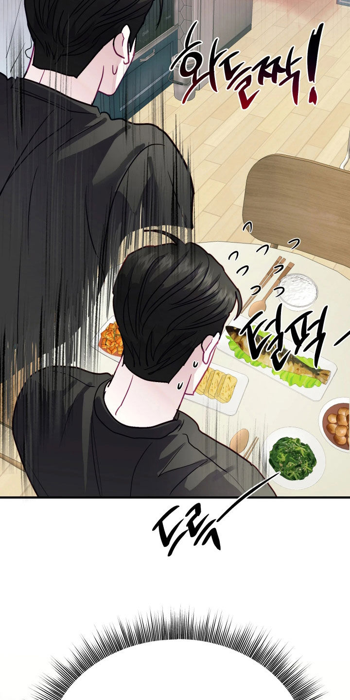 系统逼我做影帝短剧漫画,第27章：有礼貌就会死5图