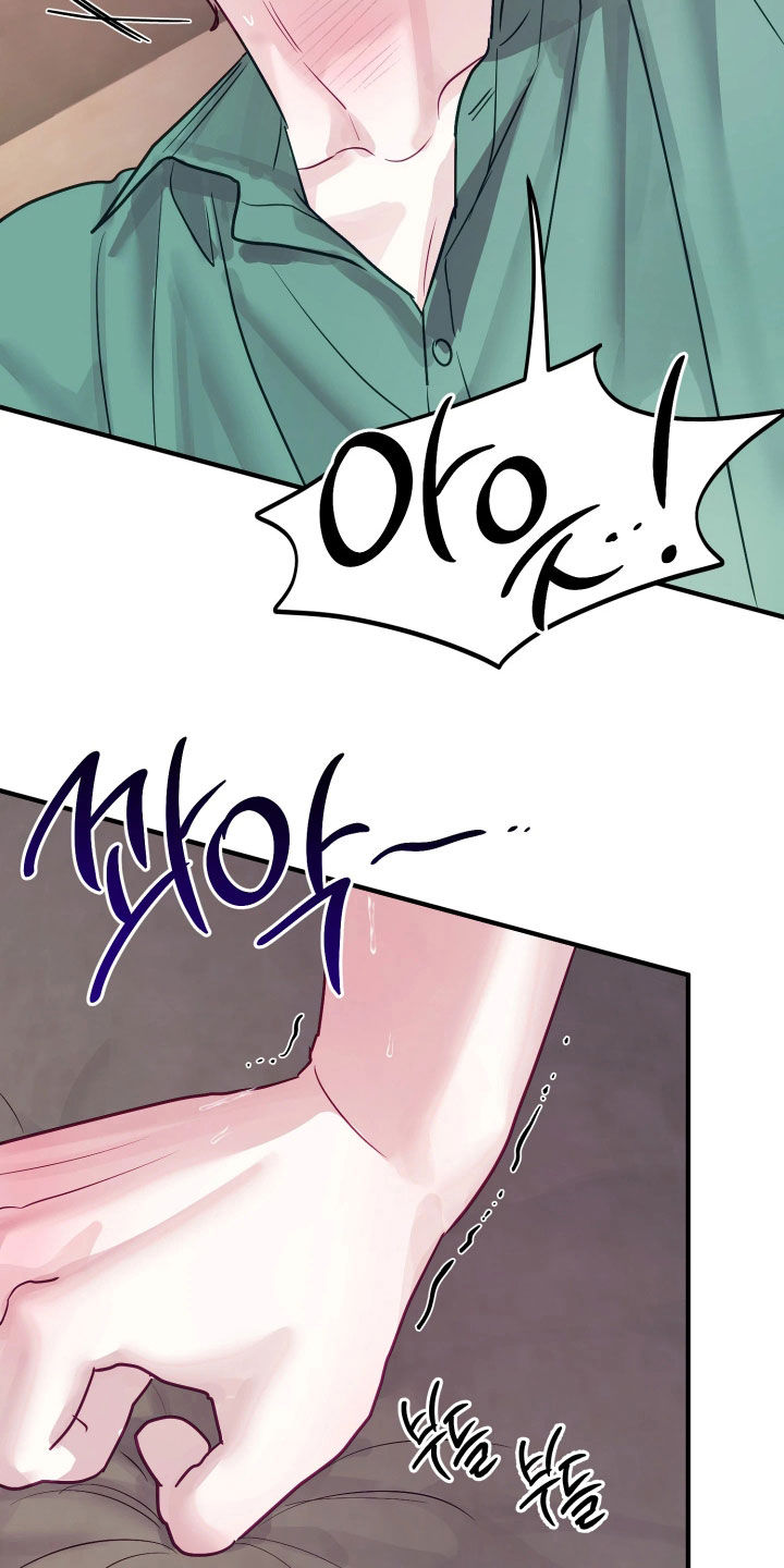 系统逼我当霸总漫画更新快吗漫画,第26章：吃顿饭再走2图