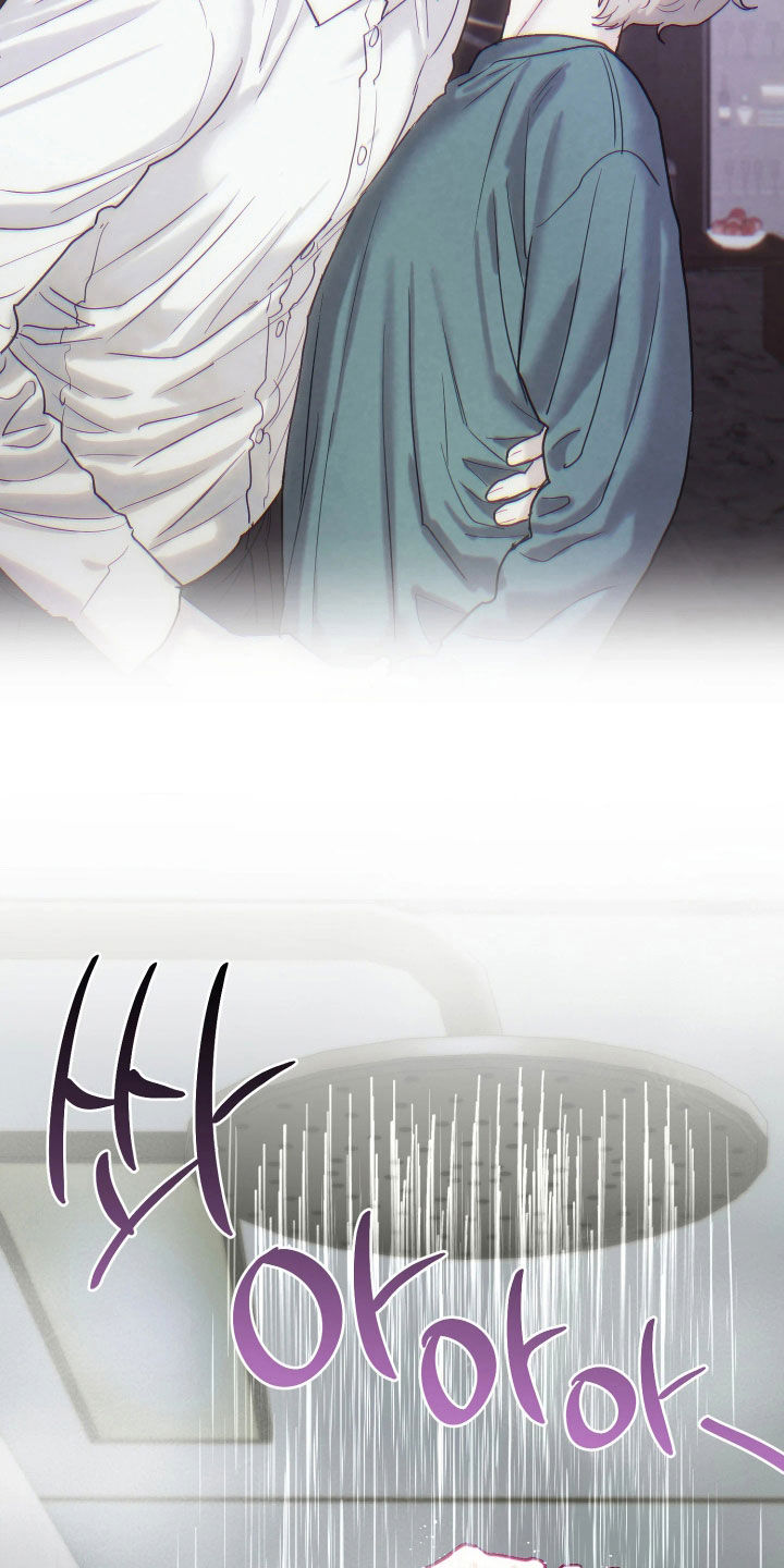 系统逼我当霸总漫画更新快吗漫画,第25章：洗澡1图