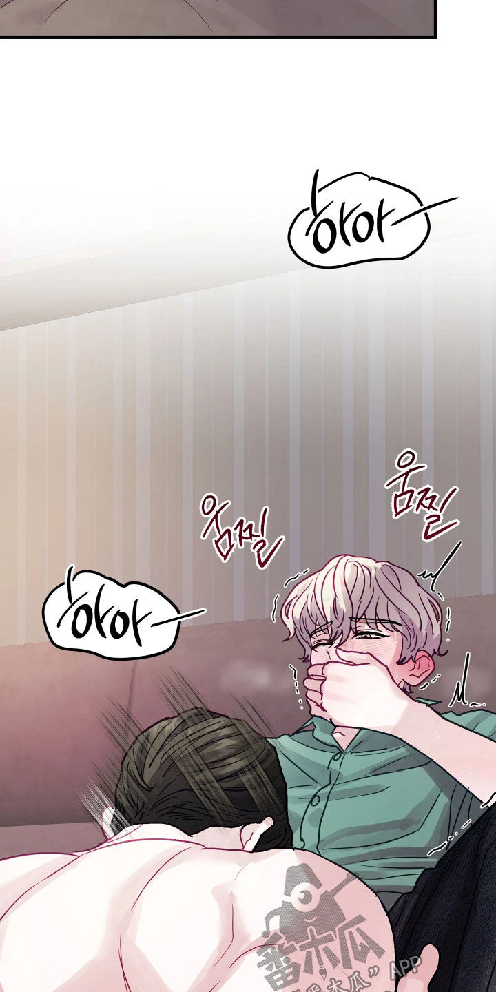 系统逼我当霸总漫画更新快吗漫画,第26章：吃顿饭再走3图