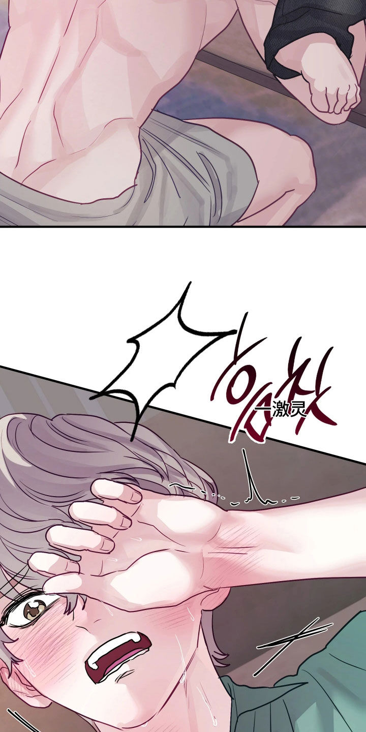 系统逼我当霸总漫画更新快吗漫画,第26章：吃顿饭再走1图