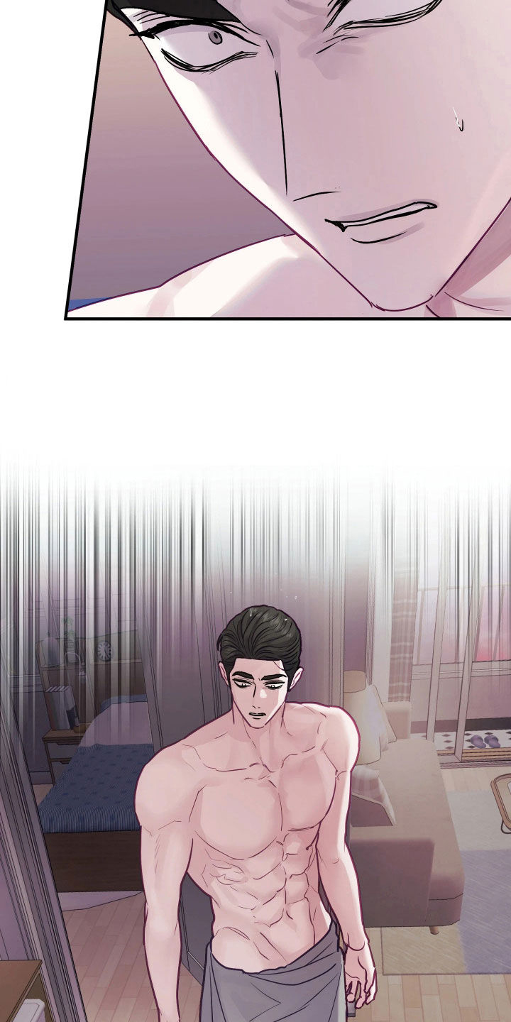 系统逼我当霸总漫画更新快吗漫画,第25章：洗澡5图