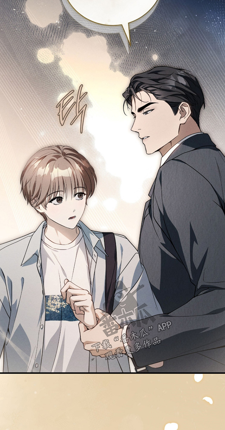 abo模式示意图漫画,第46章：你会喝酒吧5图