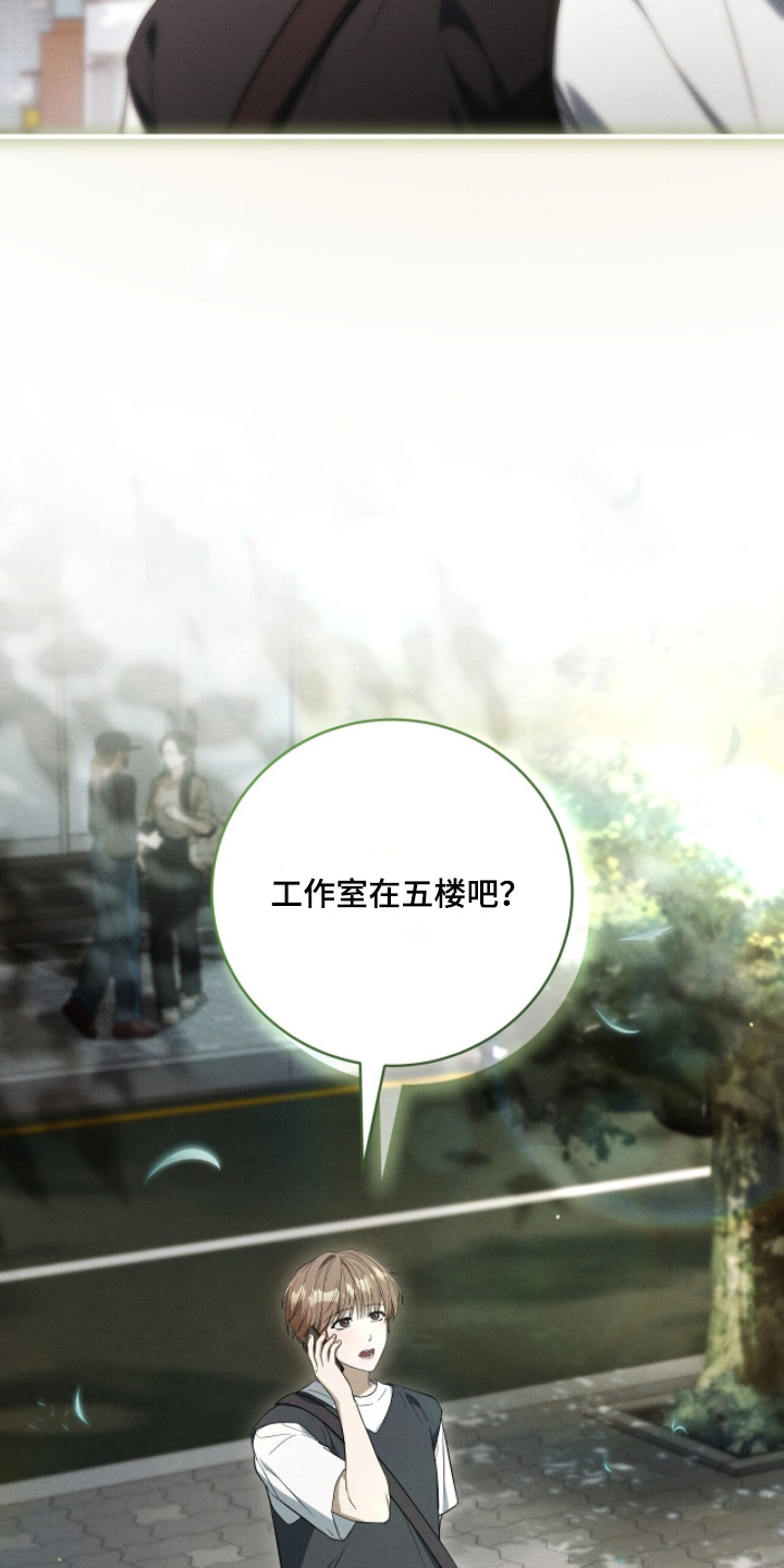 ab标记怎么设置漫画,第41章：哥我来了2图