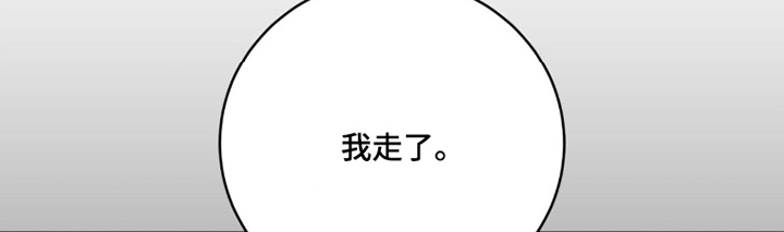 abo模式示意图漫画,第46章：你会喝酒吧3图
