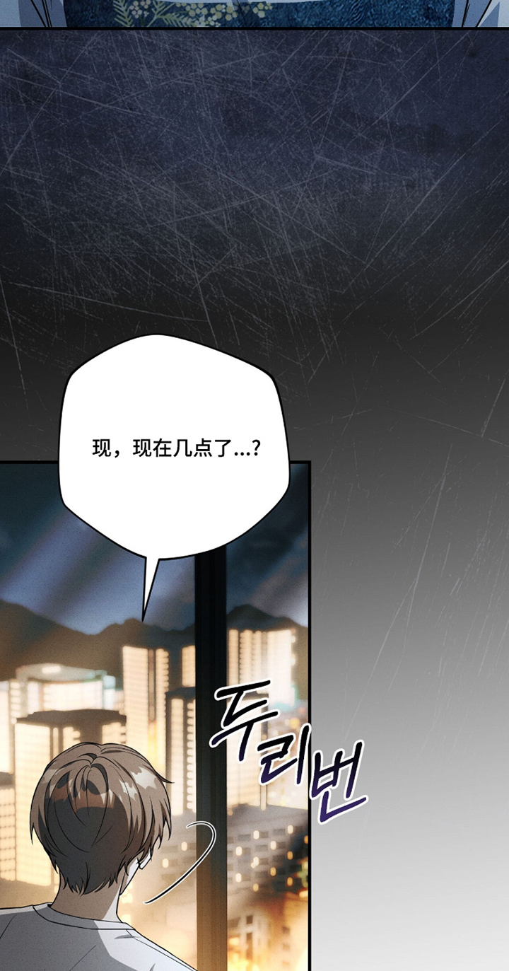 abo模式示意图漫画,第44章：什么时候回来4图