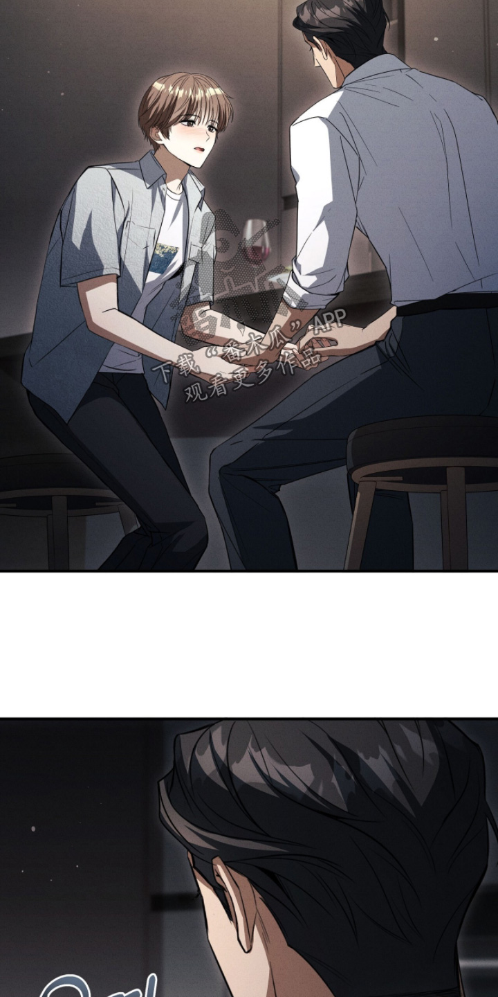 ABO符号漫画,第48章：今天是忌日3图
