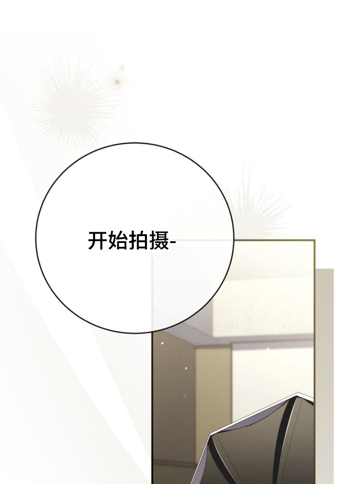 abo模式示意图漫画,第42章：原来是诱惑1图