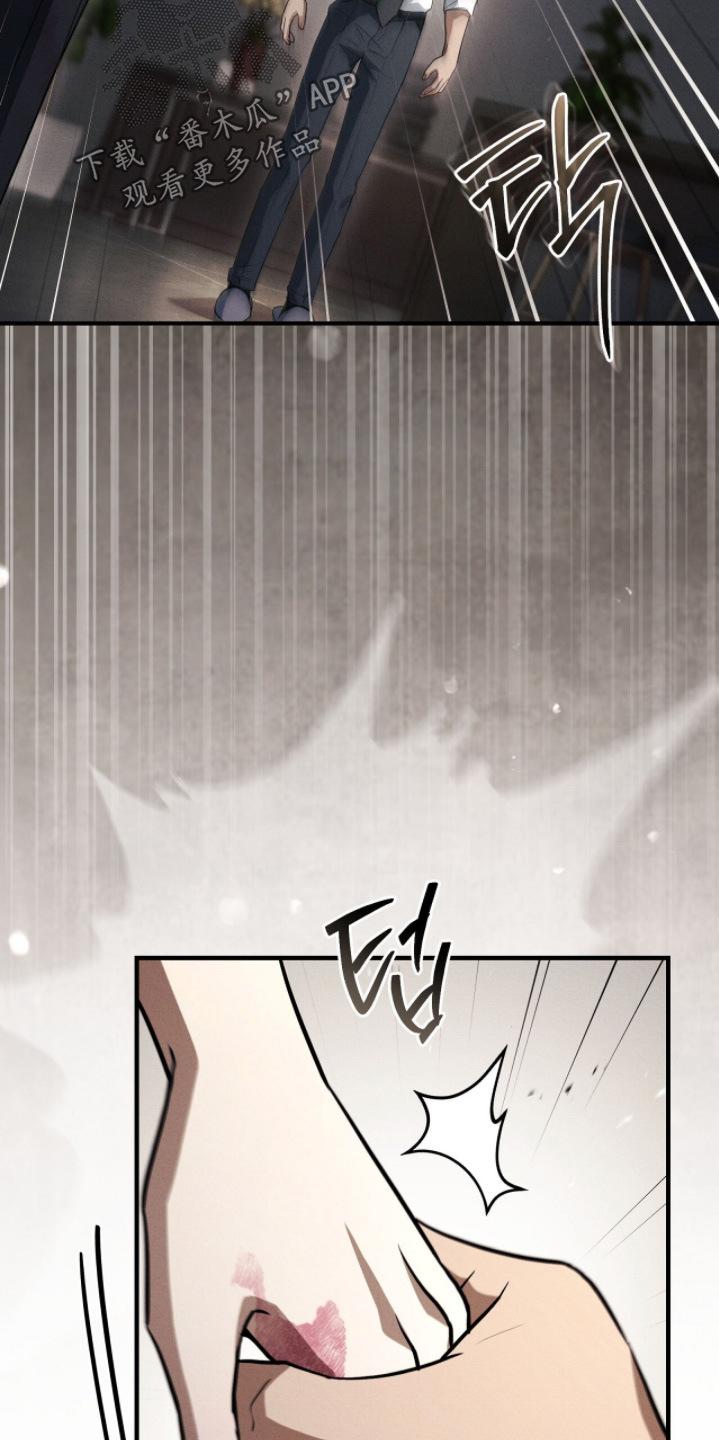 abo模式示意图漫画,第49章：下雨了4图