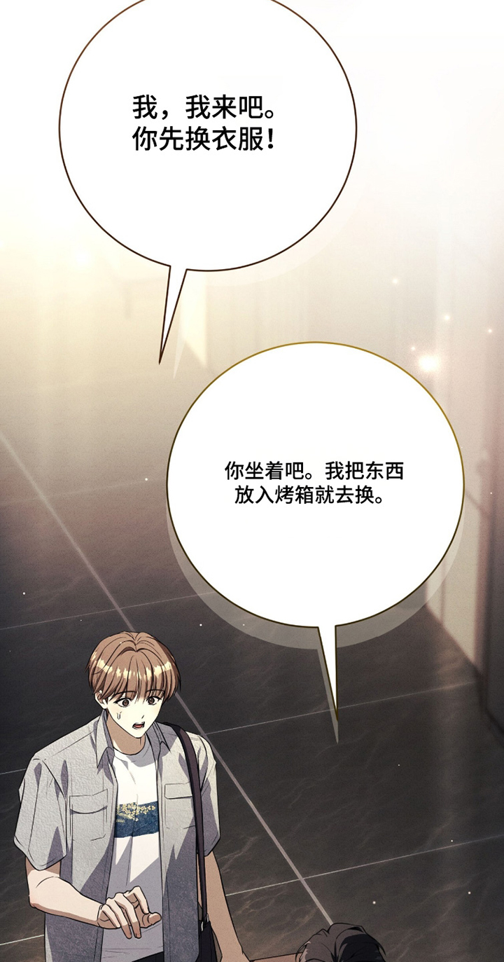 abo模式示意图漫画,第46章：你会喝酒吧5图