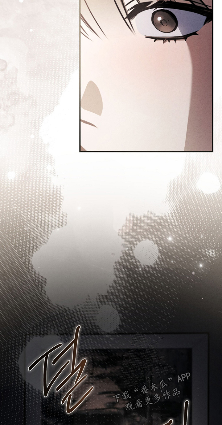 abo模式示意图漫画,第45章：还没走嘛1图