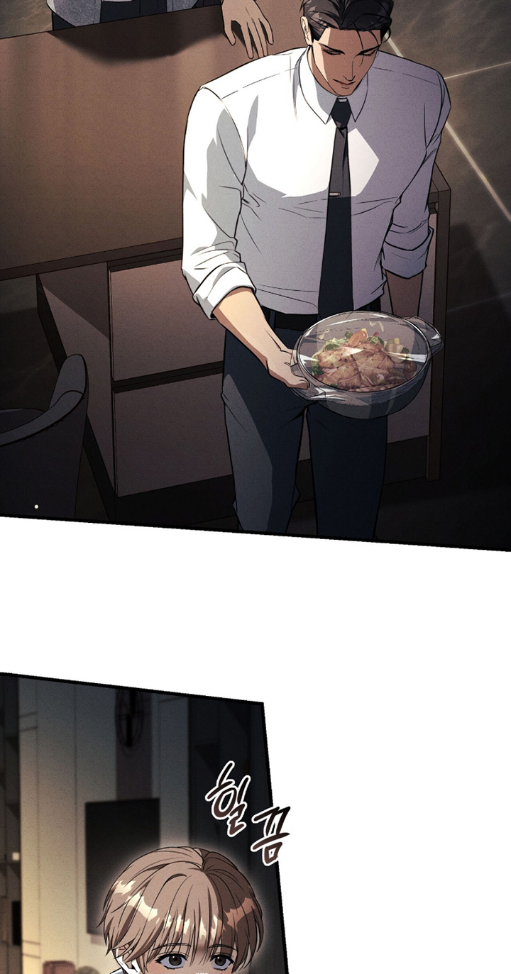 abo模式示意图漫画,第46章：你会喝酒吧1图