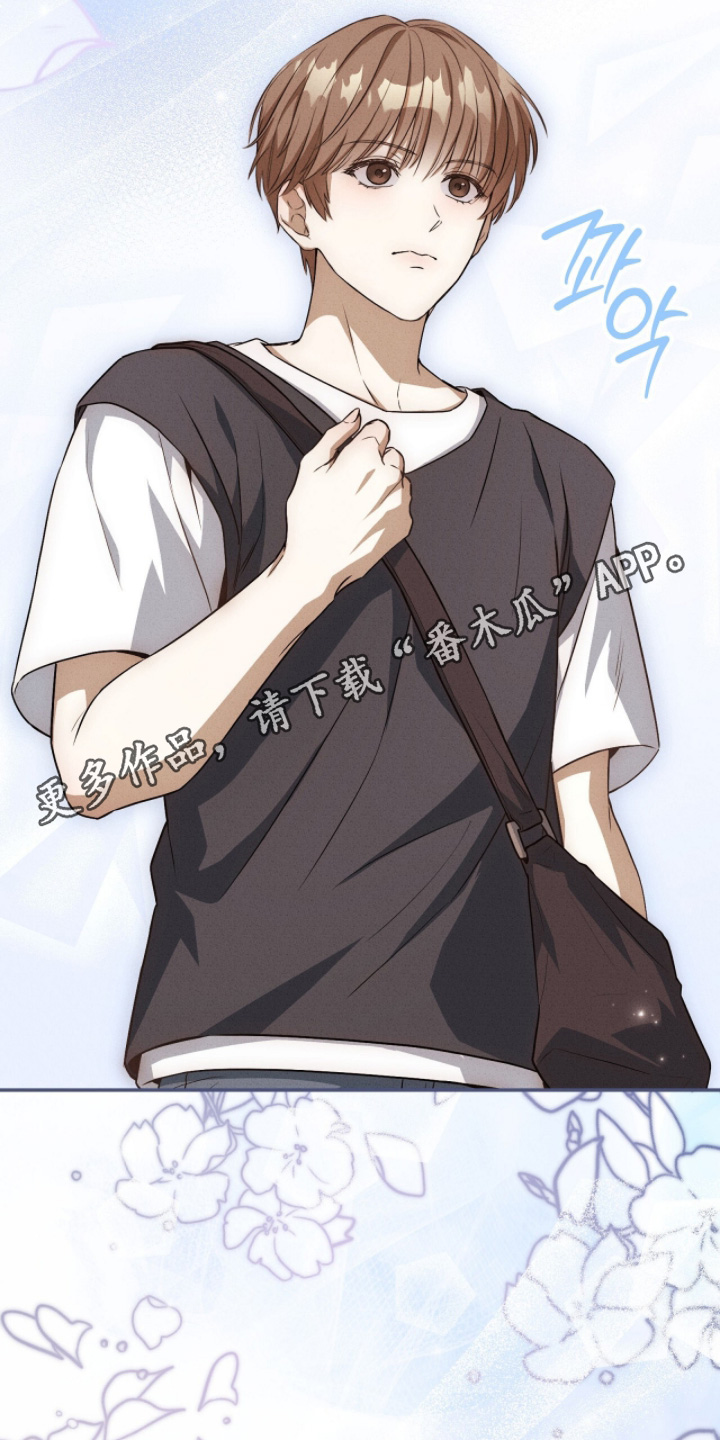 ABO符号漫画,第43章：一路辛苦5图