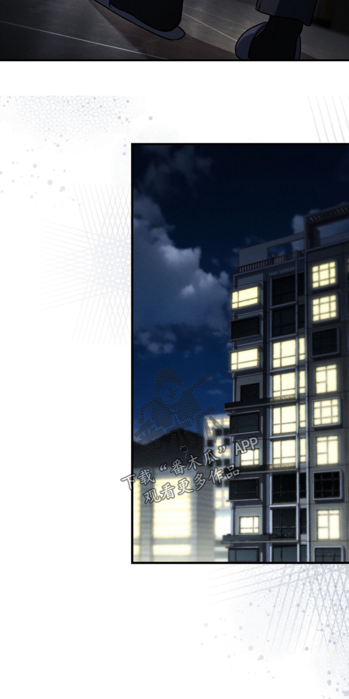 abo模式示意图漫画,第49章：下雨了2图