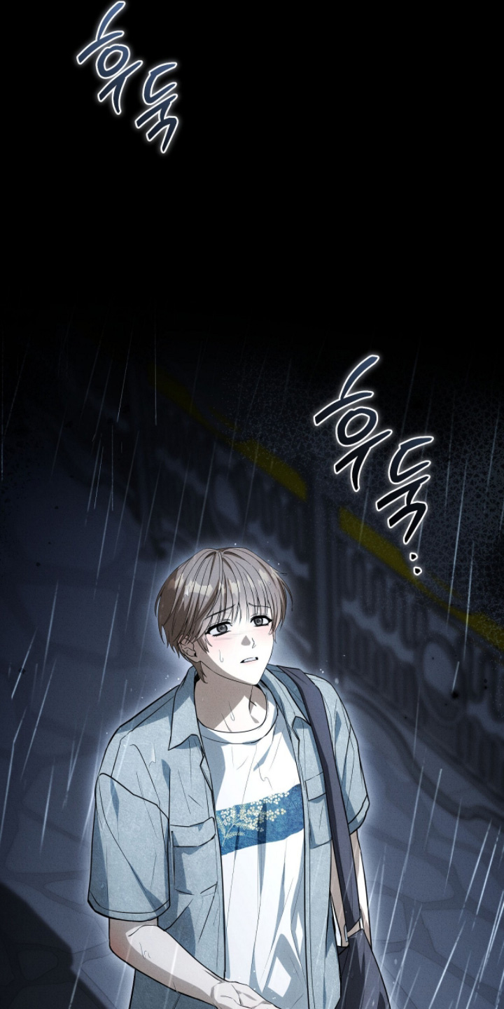 abo模式示意图漫画,第49章：下雨了2图