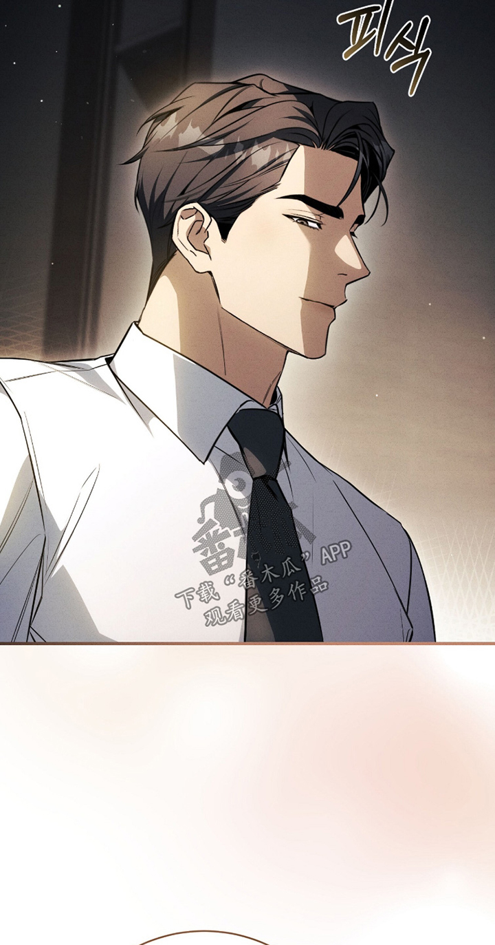 abo模式示意图漫画,第46章：你会喝酒吧4图