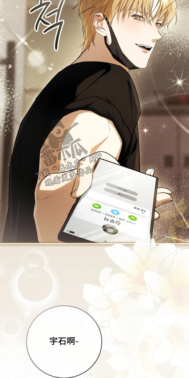 ab标记怎么设置漫画,第43章：一路辛苦2图
