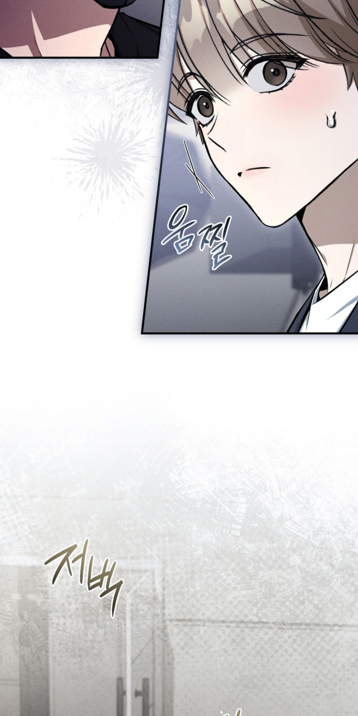 ABO符号漫画,第41章：哥我来了5图