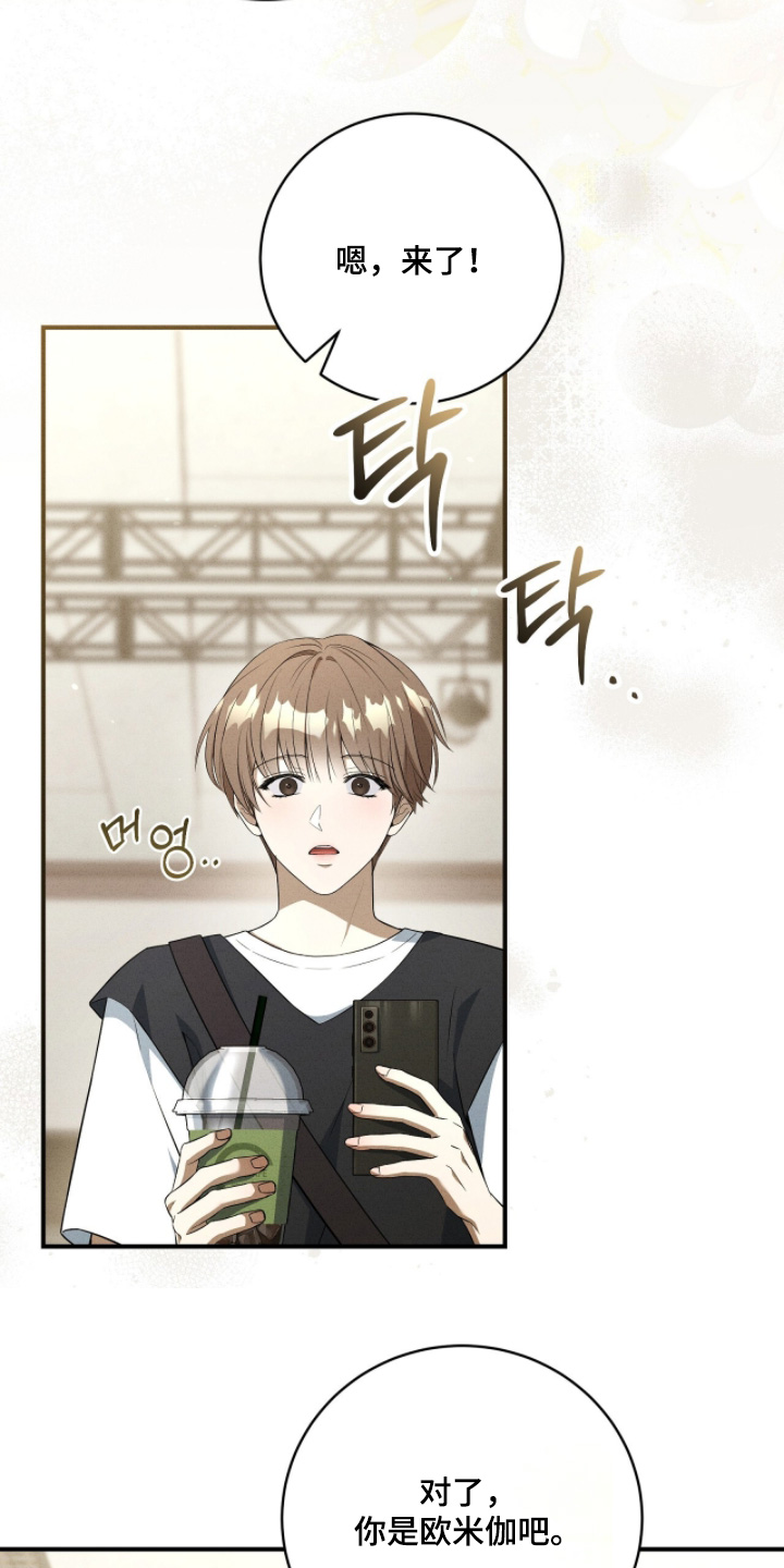 ab标记怎么设置漫画,第43章：一路辛苦3图