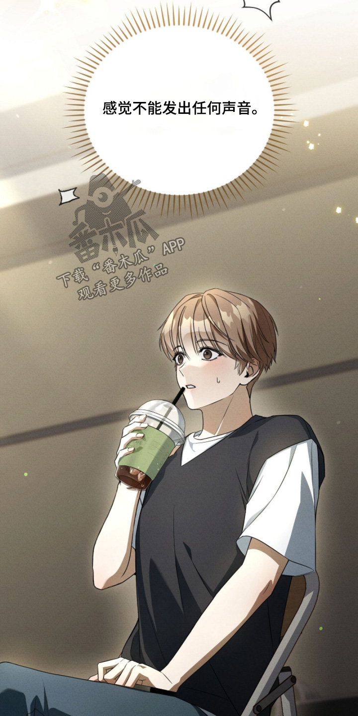 abo模式示意图漫画,第42章：原来是诱惑4图
