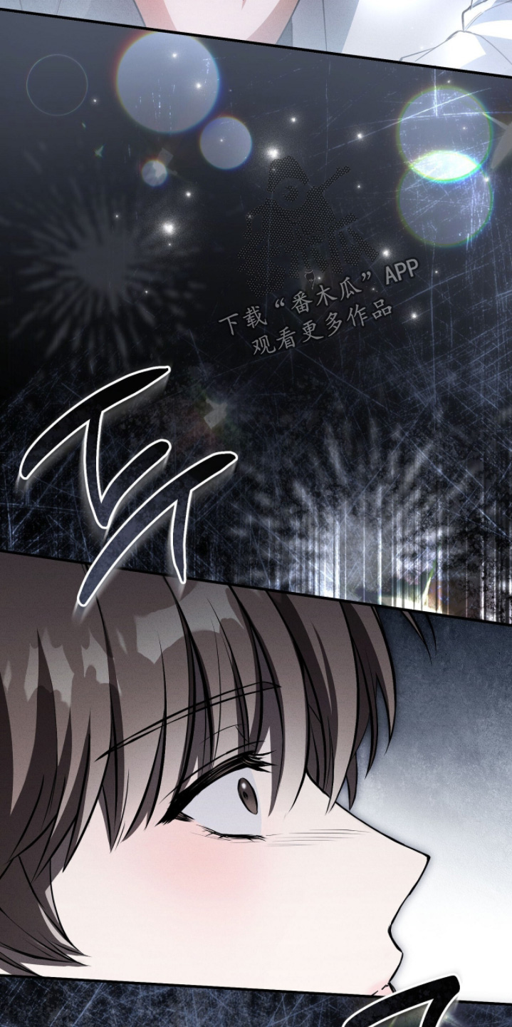 ABO符号漫画,第48章：今天是忌日3图