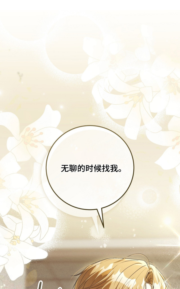 ab标记怎么设置漫画,第43章：一路辛苦1图