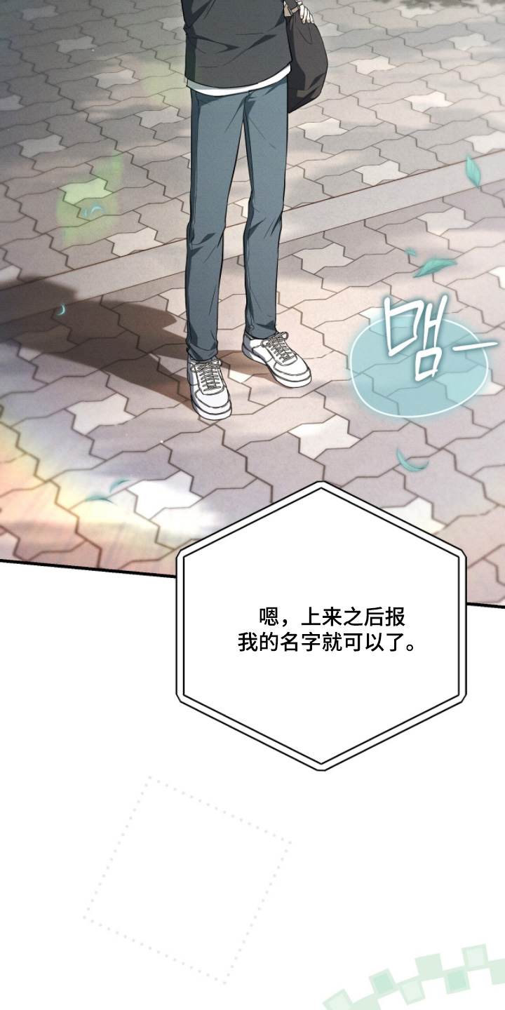 ab标记怎么设置漫画,第41章：哥我来了3图