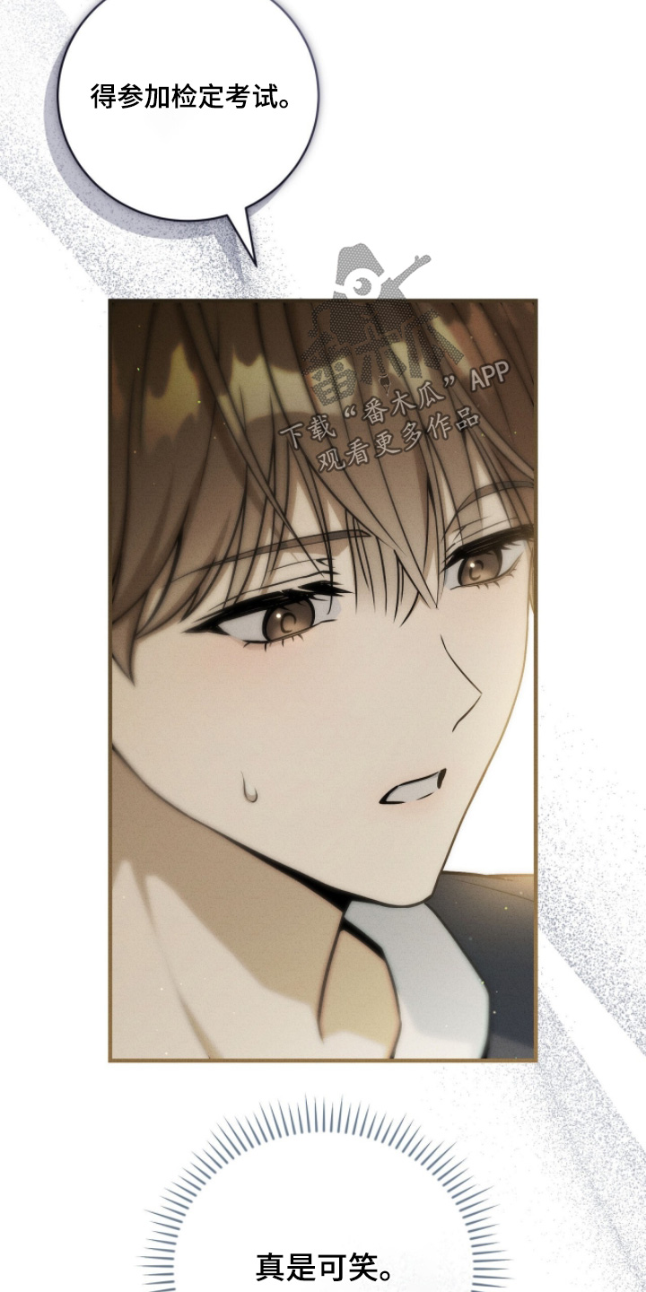 ab标记怎么设置漫画,第43章：一路辛苦5图