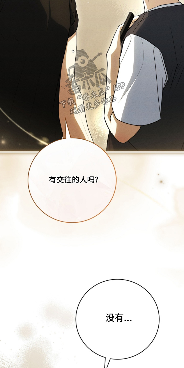 abo模式示意图漫画,第42章：原来是诱惑3图