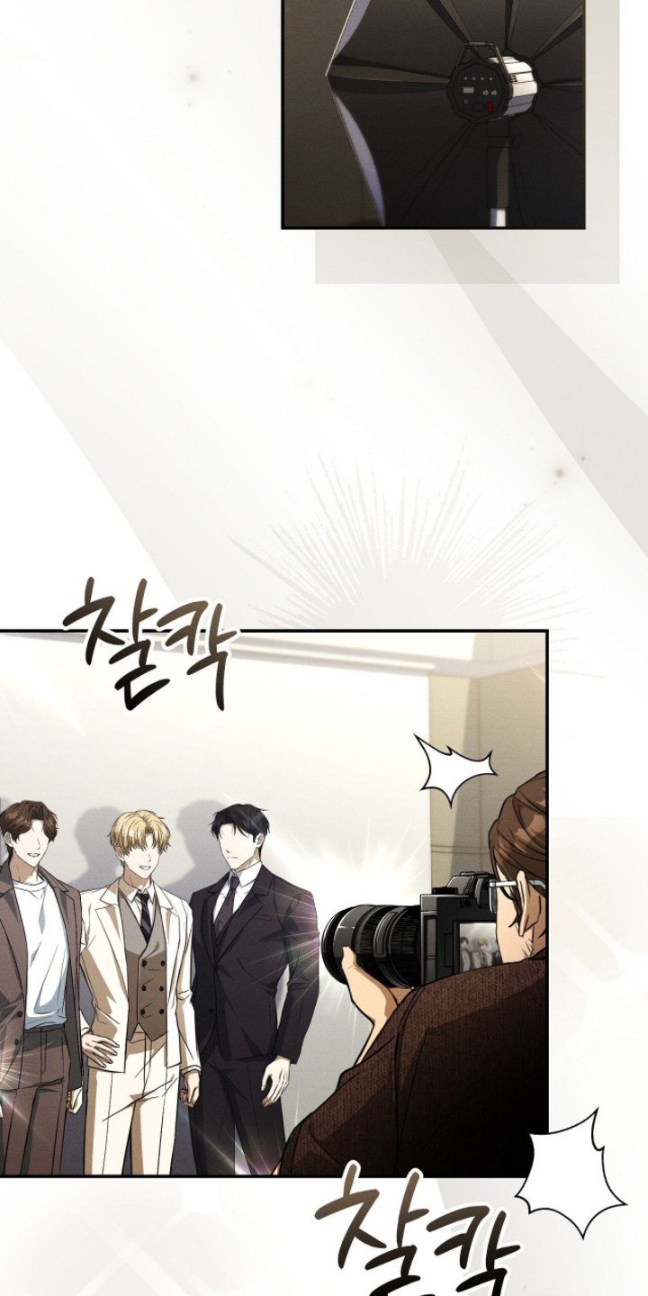 abo模式示意图漫画,第42章：原来是诱惑2图