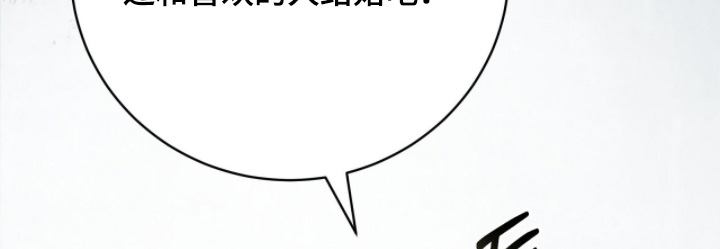 ABO符号漫画,第47章：心情不是很好5图