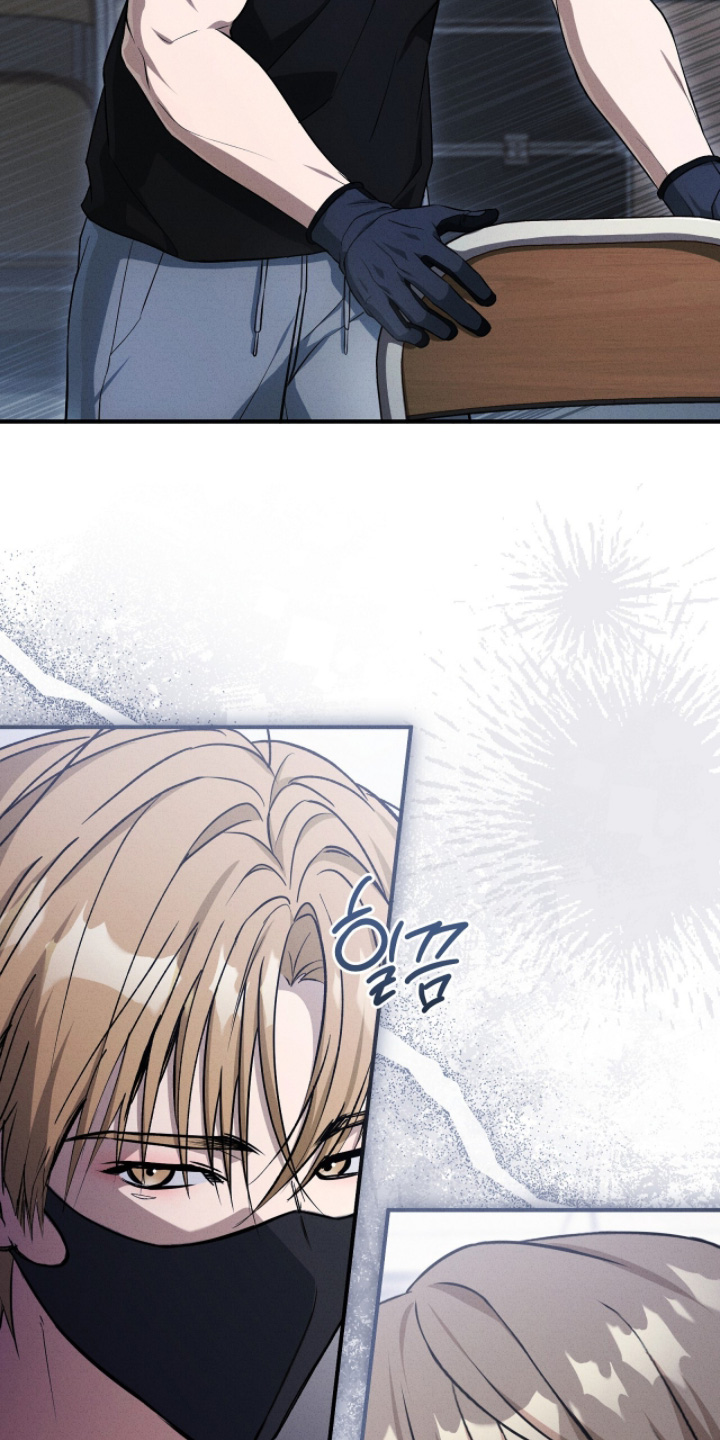 ABO符号漫画,第41章：哥我来了4图