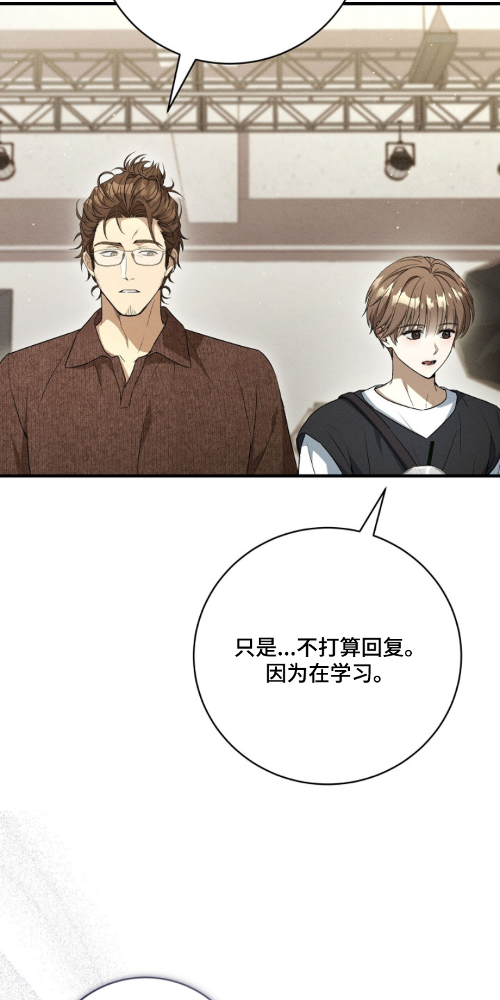 ab标记怎么设置漫画,第43章：一路辛苦4图