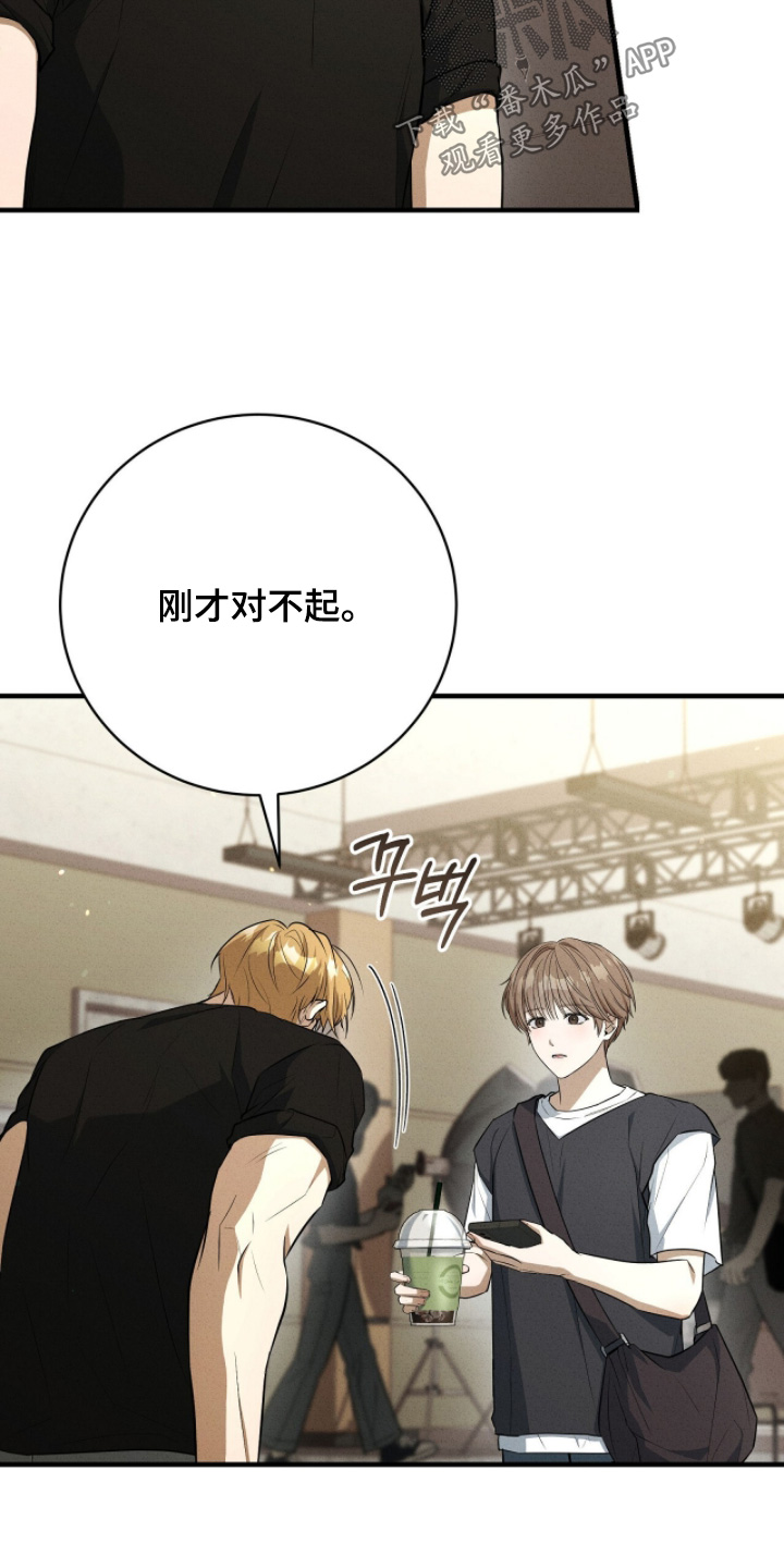 abo模式示意图漫画,第42章：原来是诱惑3图