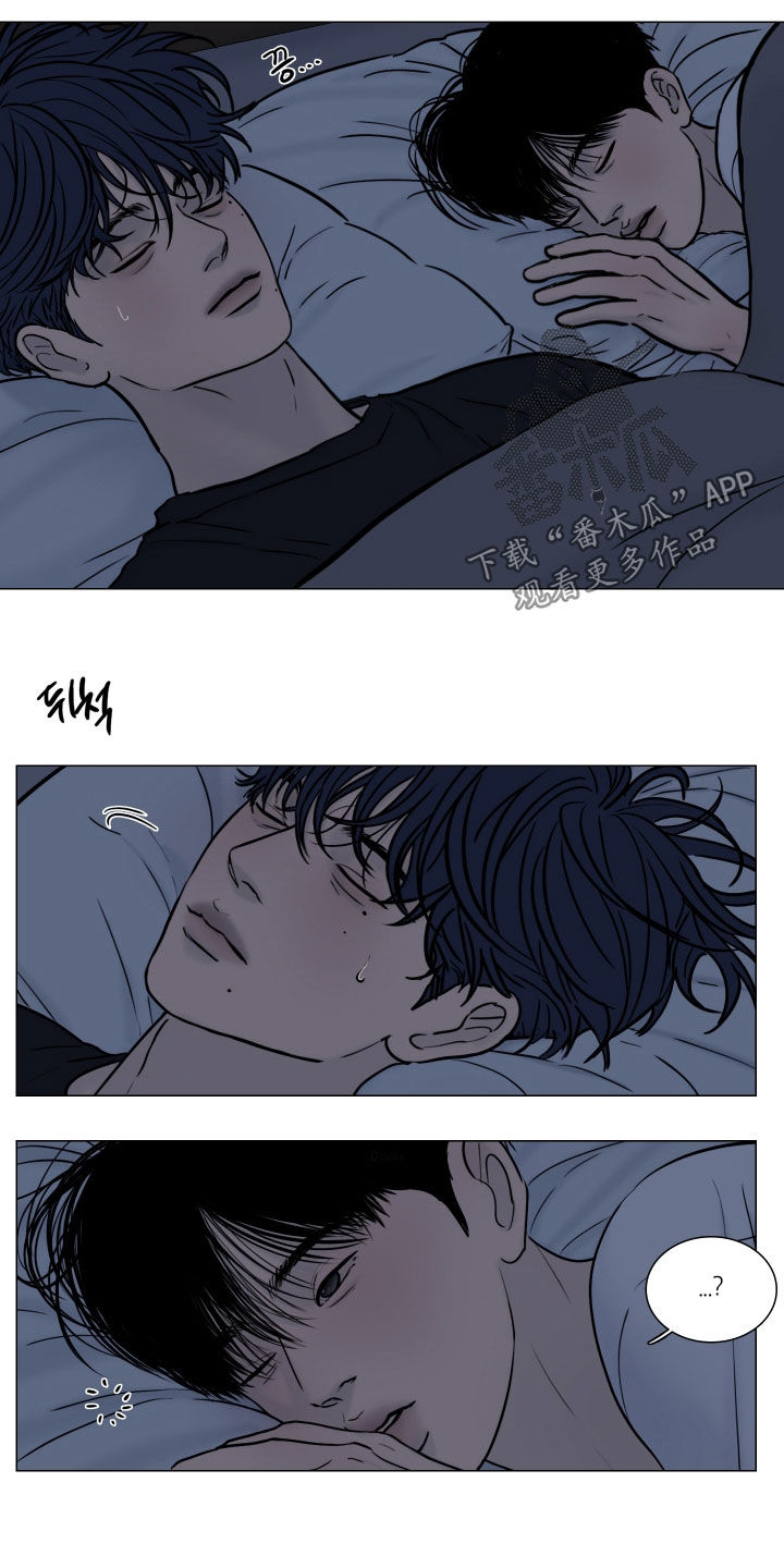 案件编码是立案号码漫画,第18章：有点着急5图