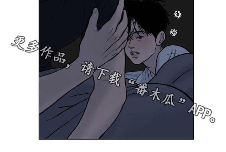 案件编码是立案号码漫画,第18章：有点着急3图