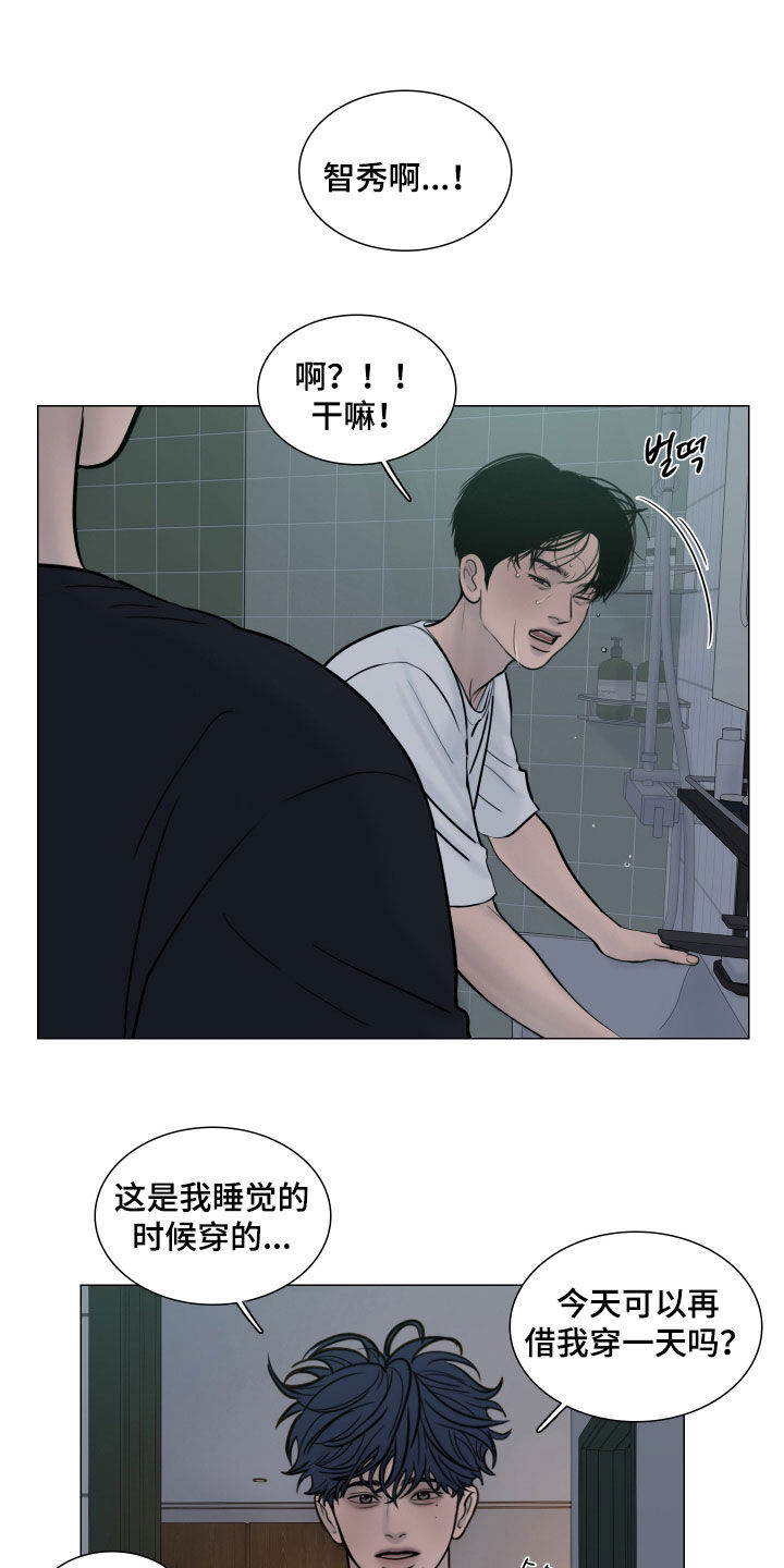 案件编码是立案号码漫画,第19章：那是失误5图