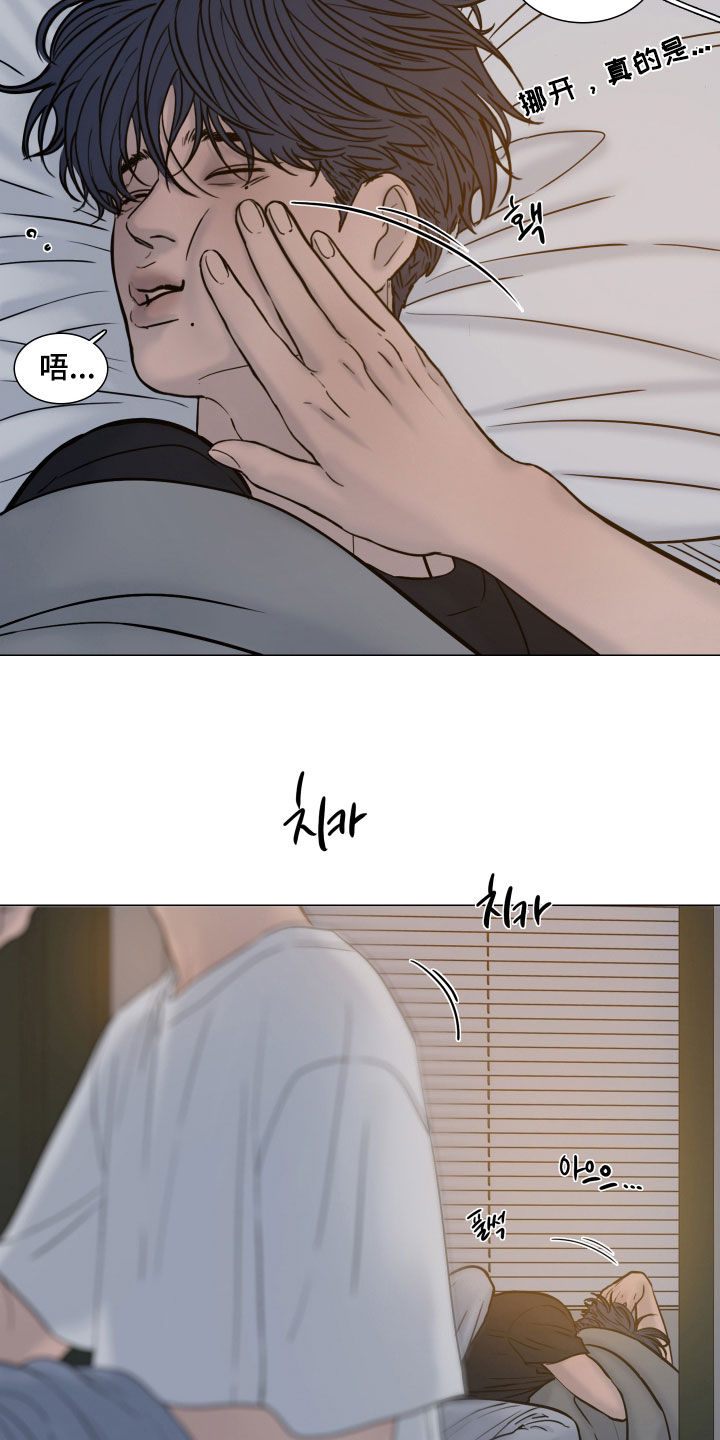 第19章：那是失误4