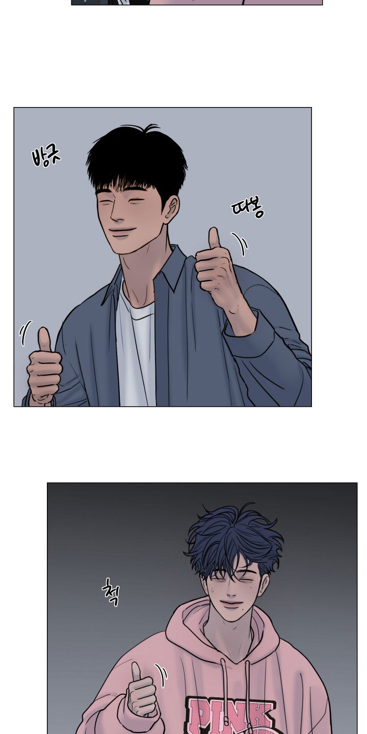 案件编码是立案号码漫画,第20章：借衣服1图