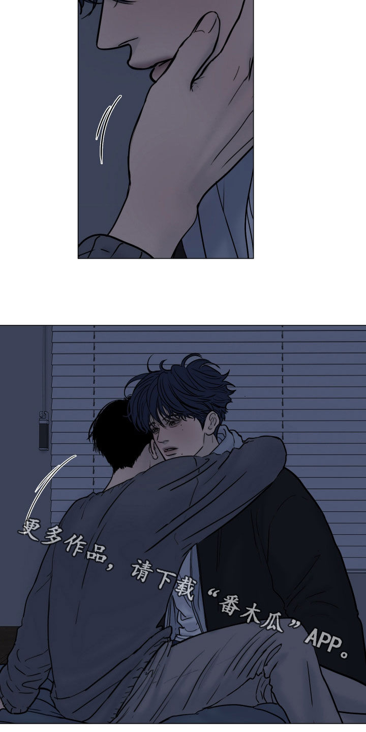 案件编码是立案号码漫画,第17章：都是我的错2图