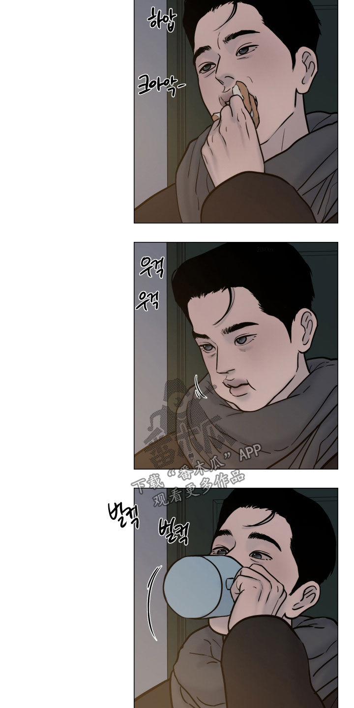 案件编码是立案号码漫画,第20章：借衣服4图