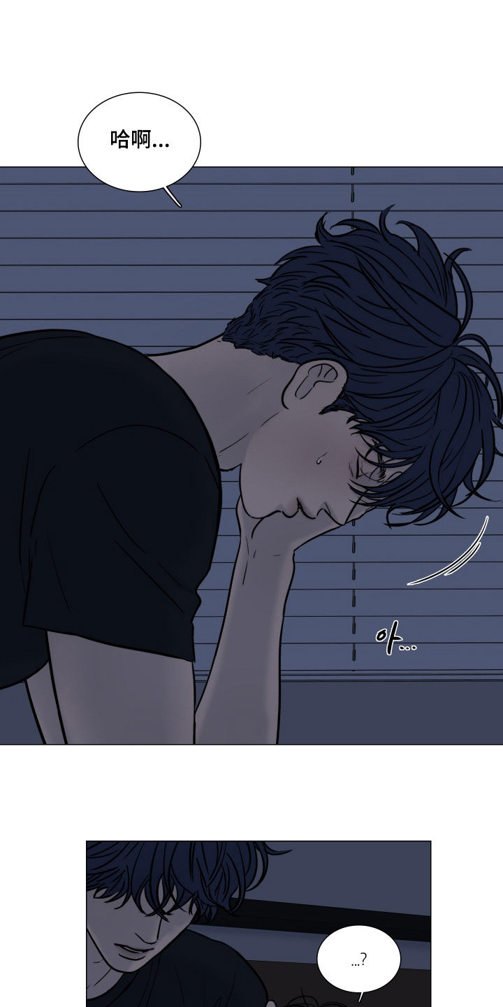案件编码是立案号码漫画,第18章：有点着急2图