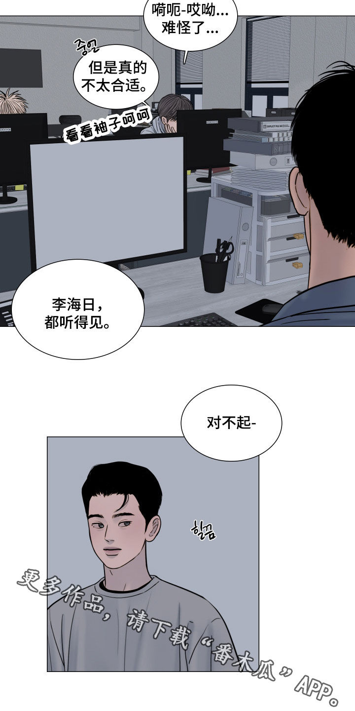 案件编码是立案号码漫画,第20章：借衣服3图