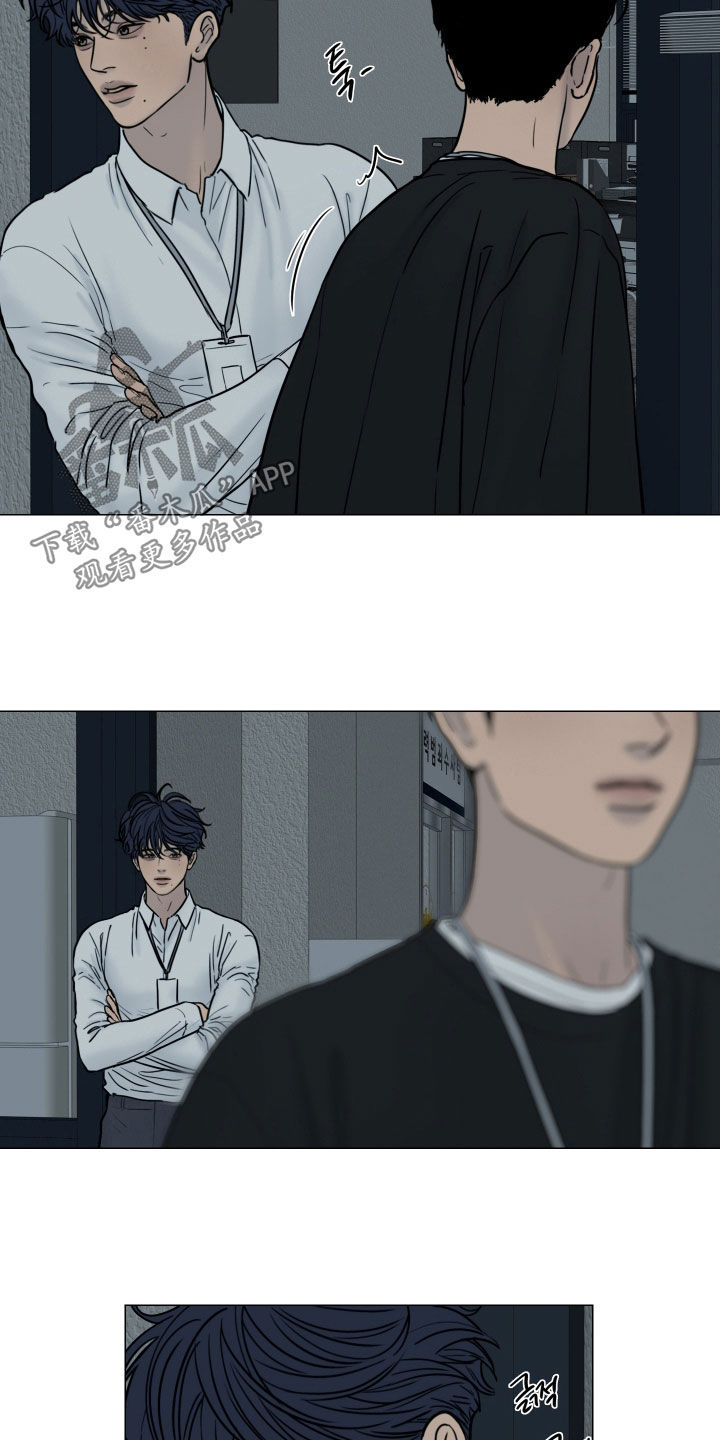 案件编码是立案号码漫画,第15章：怪谈3图
