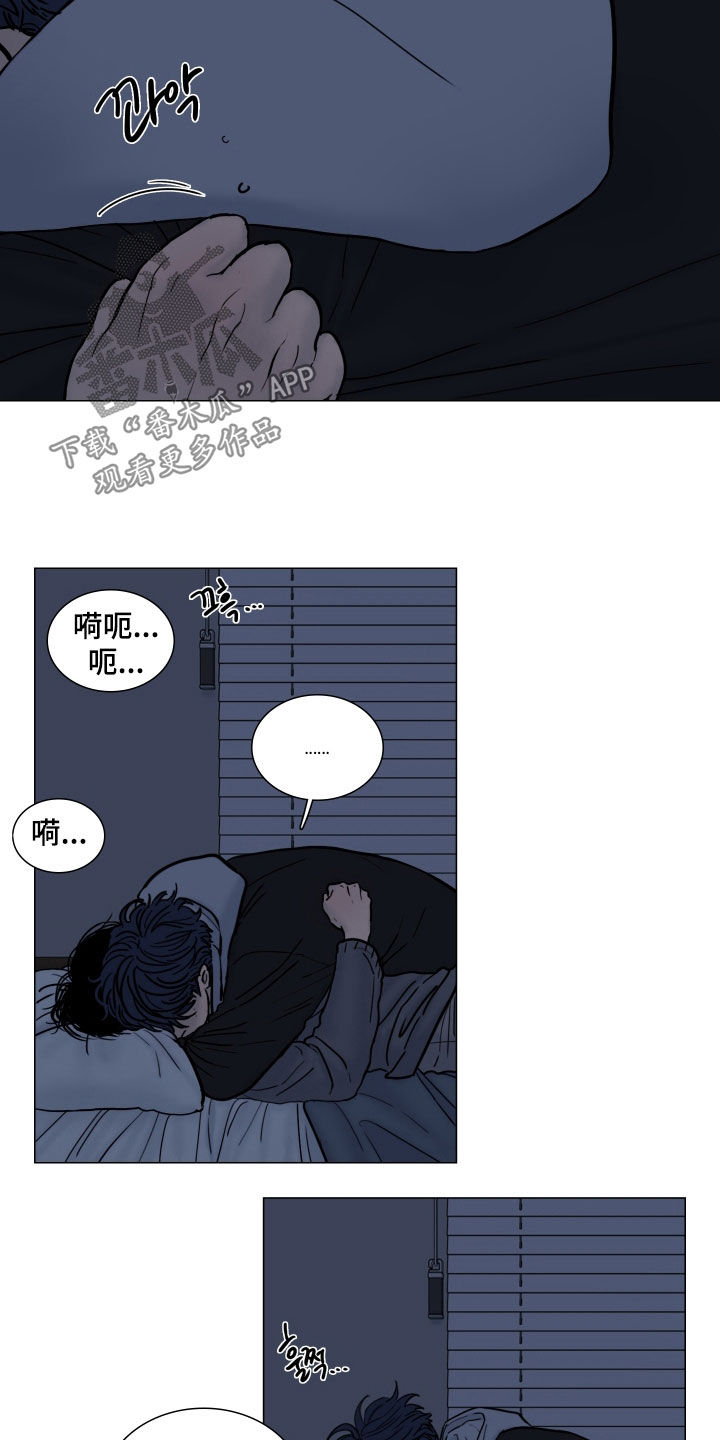 案件编码是立案号码漫画,第17章：都是我的错4图