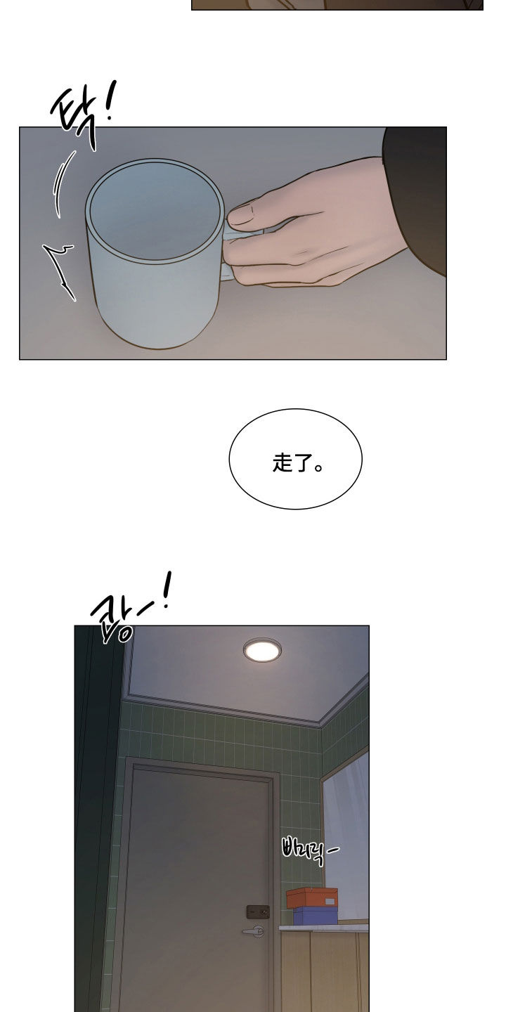 案件编码是立案号码漫画,第20章：借衣服5图